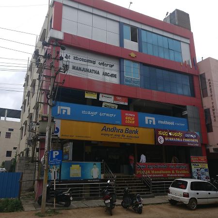 Hôtel Subhadra Comforts à Shimoga Extérieur photo