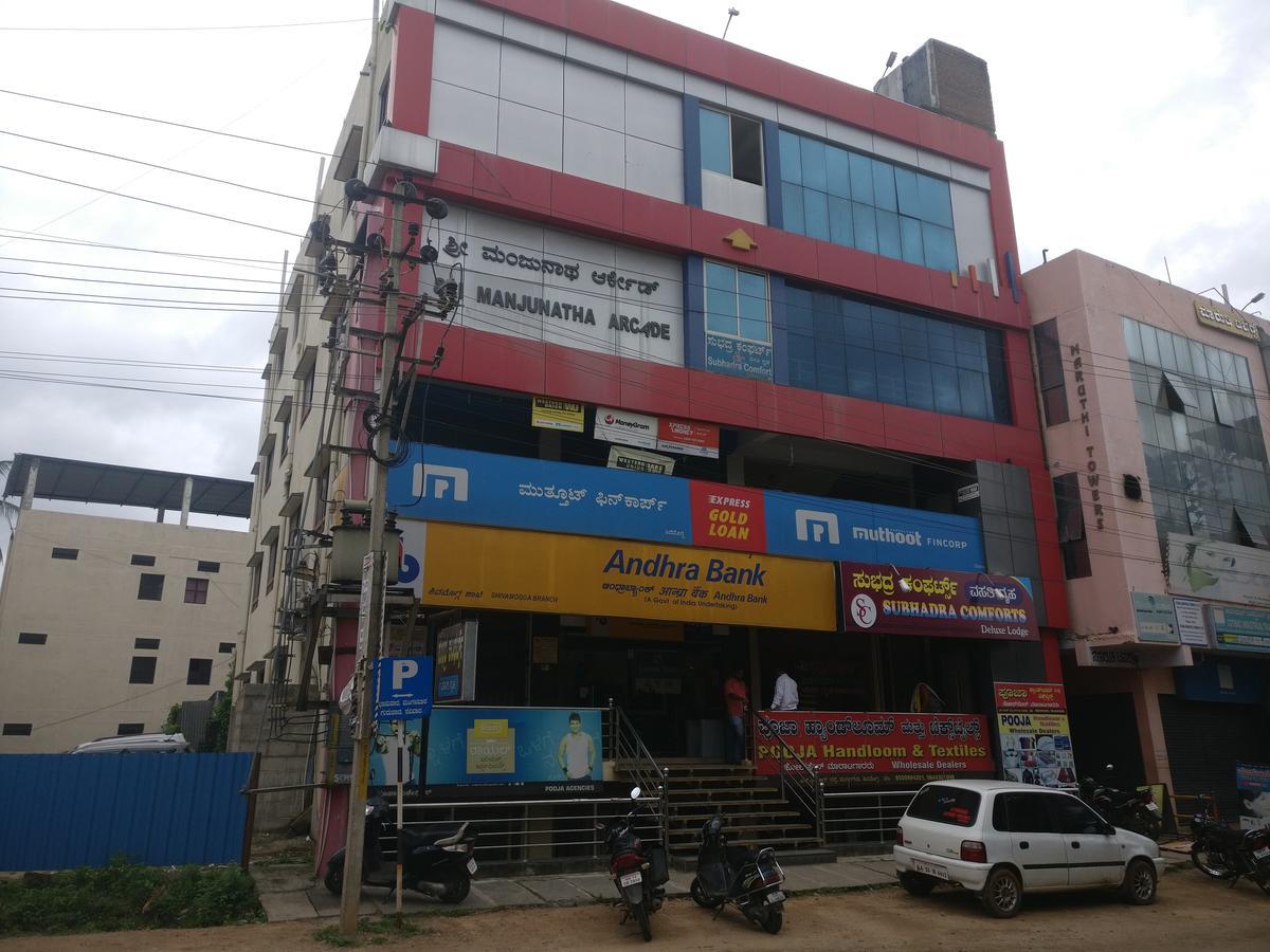 Hôtel Subhadra Comforts à Shimoga Extérieur photo
